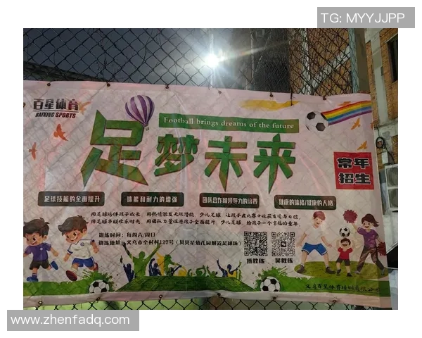 宝宝足球主题乐园开启快乐运动之旅培养小小球星的成长梦想 宝宝足球主题乐园开启快乐运动之旅培养小小球星的成长梦想