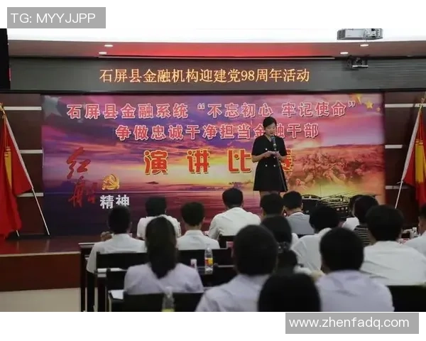 莫忘初心足球梦想,携手共创辉煌未来 莫忘初心足球梦想,携手共创辉煌未来